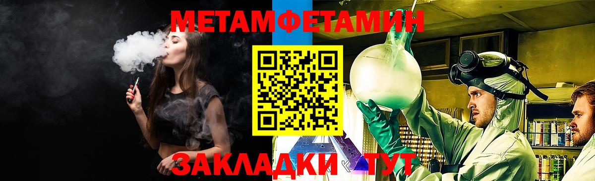 Амфетамин Premium Луга