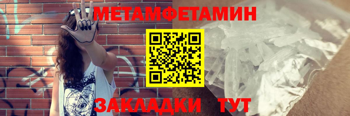 Амфетамин 98%  Вход с VPN  АМФ  Луга 