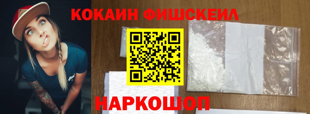 Кокаин 99%  Вход с VPN  Луга  Кокаин Columbia 