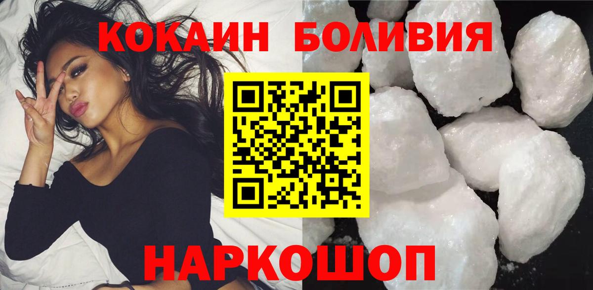 Кокаин Перу Луга