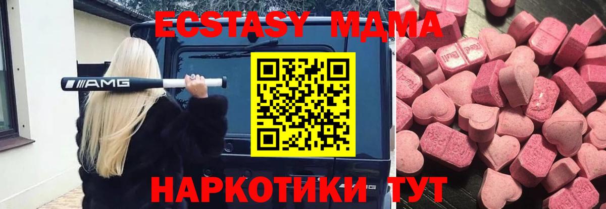 Луга  даркнет сайт  Вход с VPN  Ecstasy 300 mg 