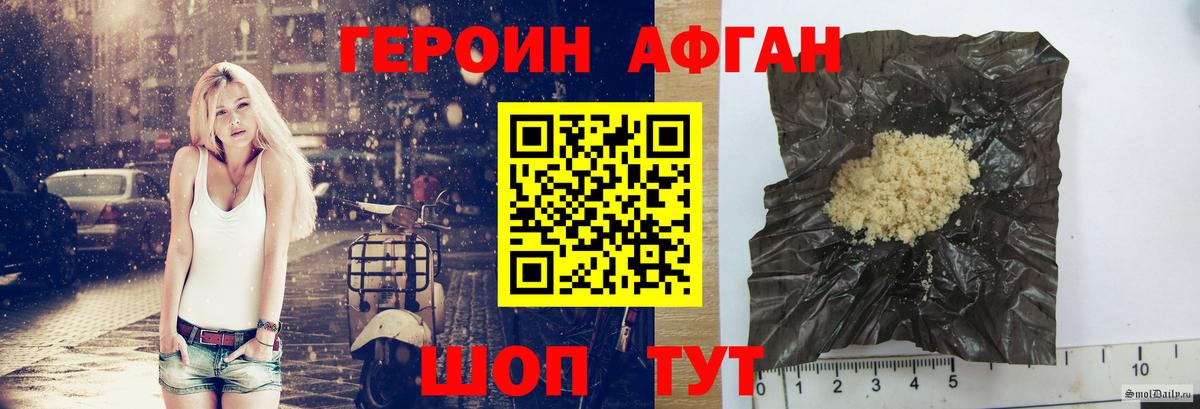 Луга  Героин белый  Вход с VPN 