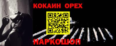 бошки Будённовск