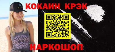 кокаин премиум Бугуруслан
