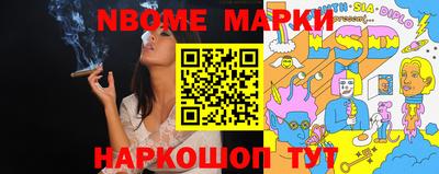 бутик Бузулук