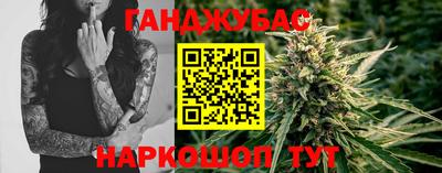бошки Будённовск