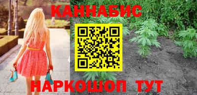 бошки Будённовск