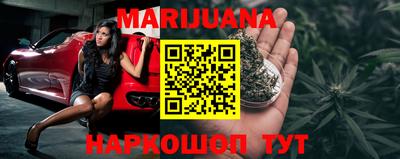 бошки Будённовск