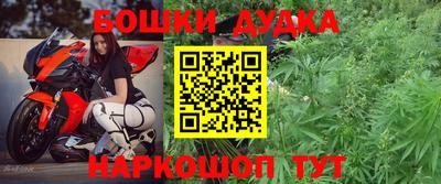 бутик Бузулук