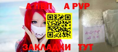 бутик Бузулук