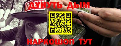 кокаин премиум Бугуруслан