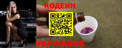 бутик Бузулук