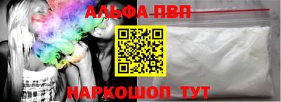 бошки Будённовск