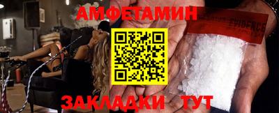 бутик Бузулук