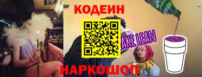 бошки Будённовск