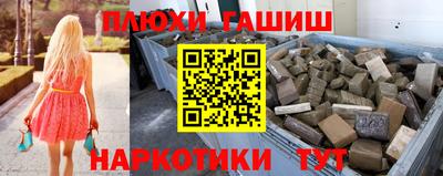 бошки Будённовск