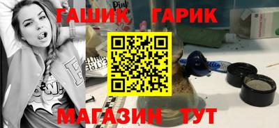 бутик Бузулук