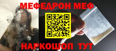 бошки Будённовск