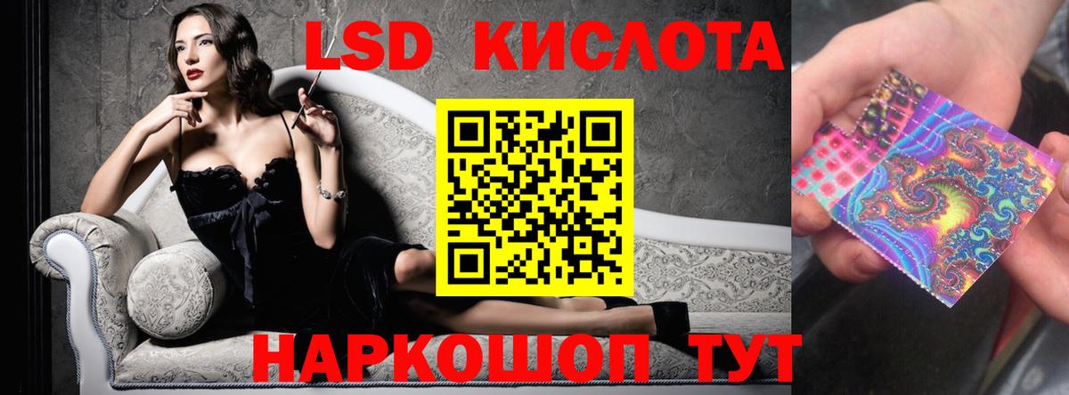 LSD-25 экстази ecstasy  Вход с VPN  LSD-25 экстази  Луга 