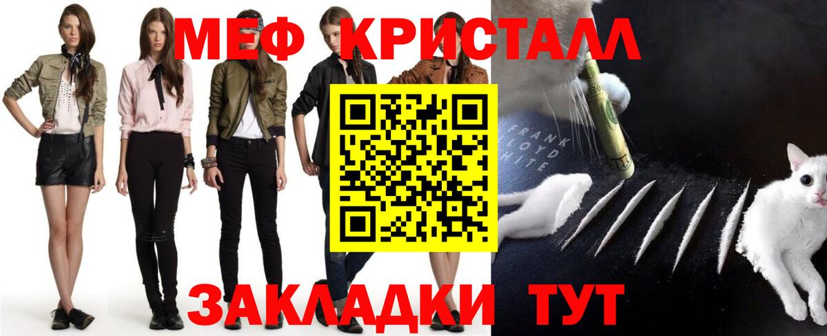МЕФ мука Луга
