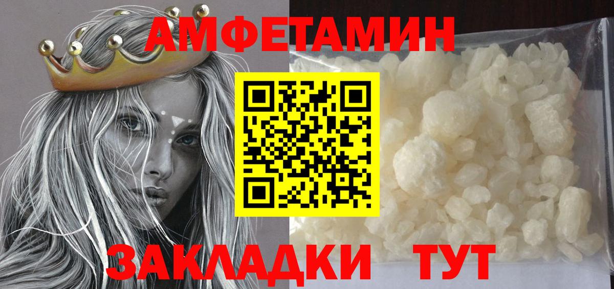 Первитин витя  Первитин витя  Вход с VPN  Луга 