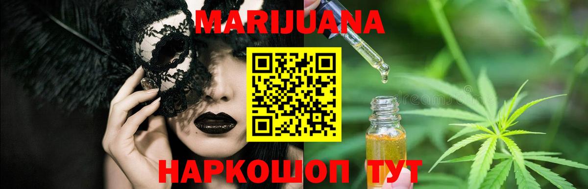 Конопля SATIVA & INDICA  Шишки марихуана Amnesia  Бошки марихуана планчик  Вход с VPN  Луга 