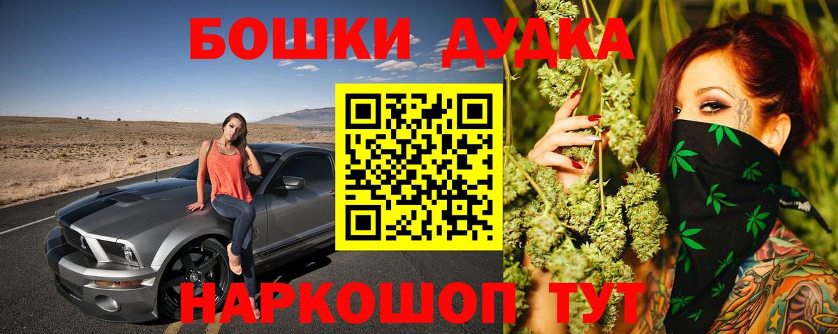 МАРИХУАНА марихуана Луга